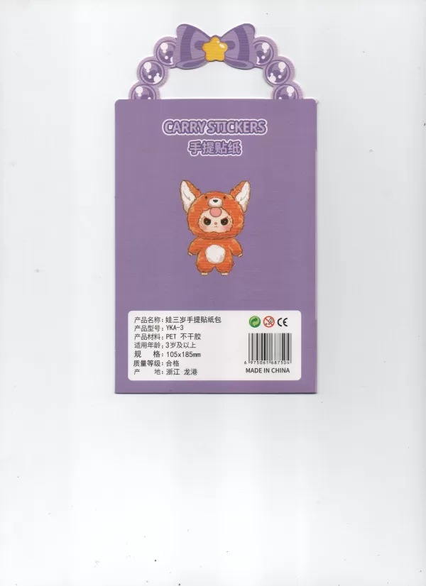 Adesivo-Labubu-Lilas-1-A-1.jpg