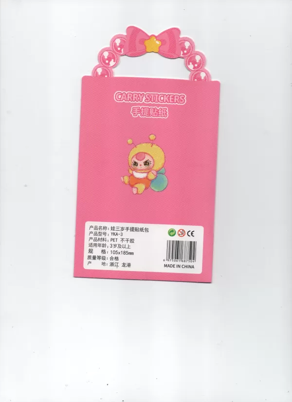Adesivo-Labubu-Rosa-1-A.jpg
