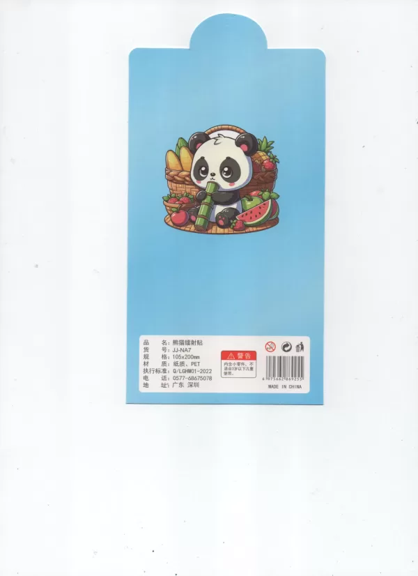 Adesivo-Panda-Azul-1-A-1.jpg